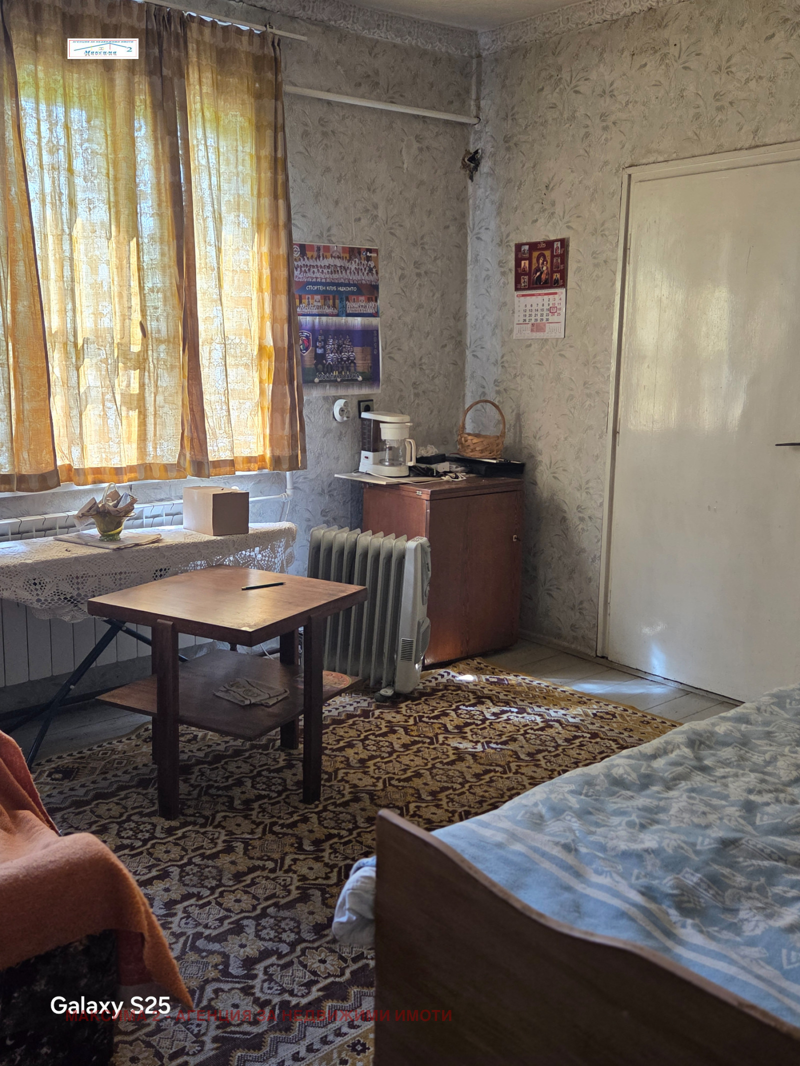 Продава КЪЩА, с. Обнова, област Плевен, снимка 11 - Къщи - 54587852