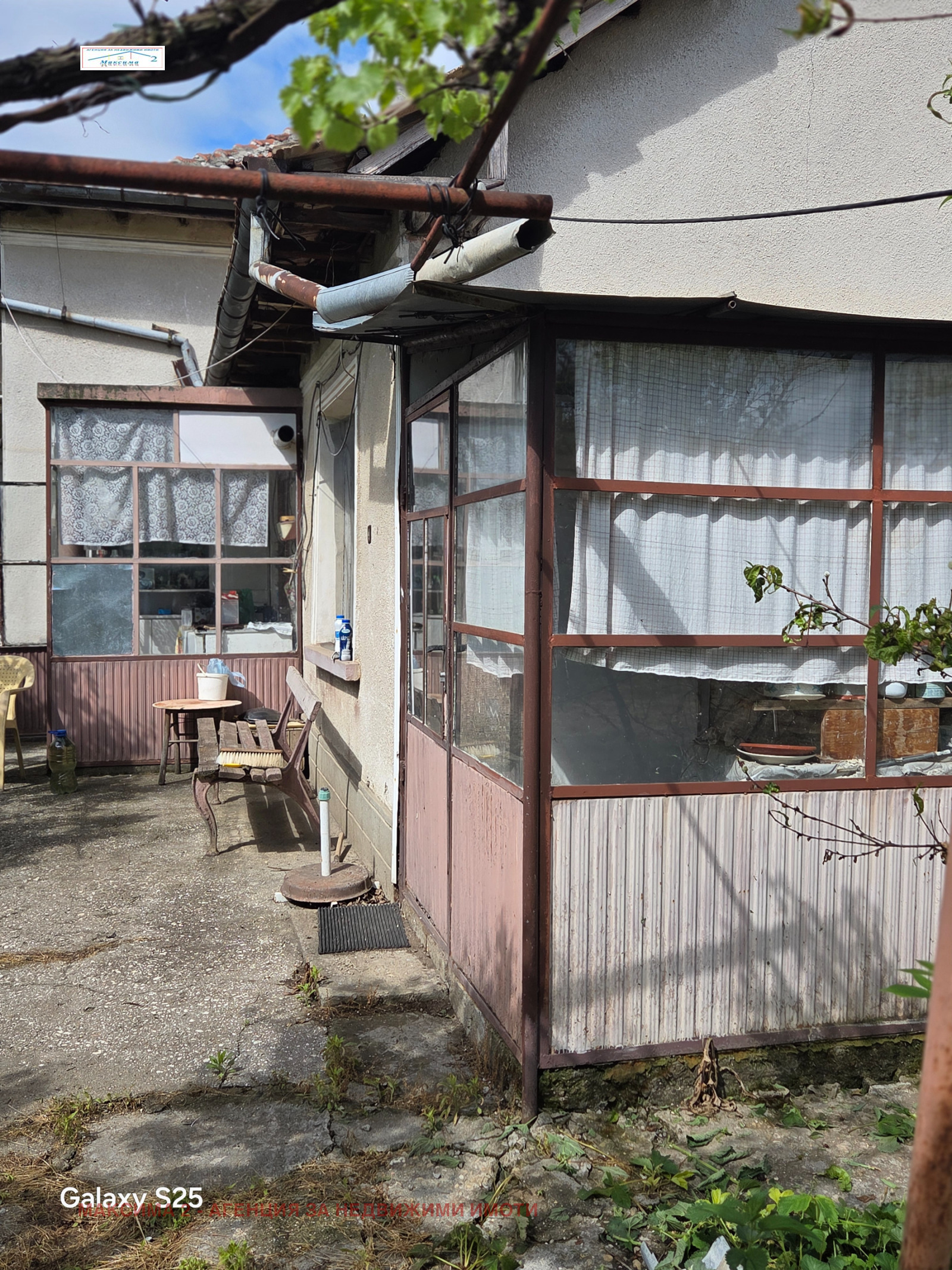 Продава КЪЩА, с. Обнова, област Плевен, снимка 14 - Къщи - 54587852