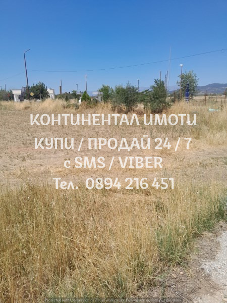 ������� ������ | Imot.bg � ����������� 5