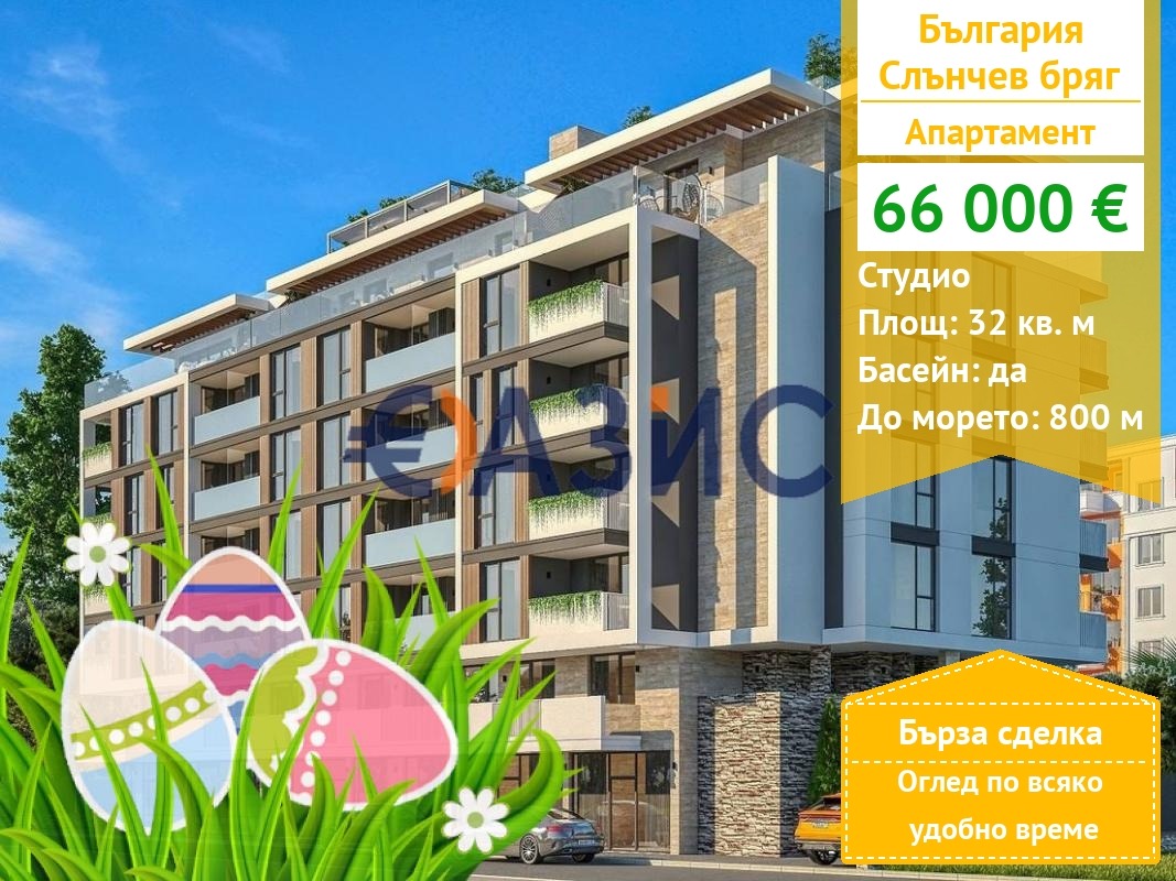 ������� 1-����� | Imot.bg � ����������� 1