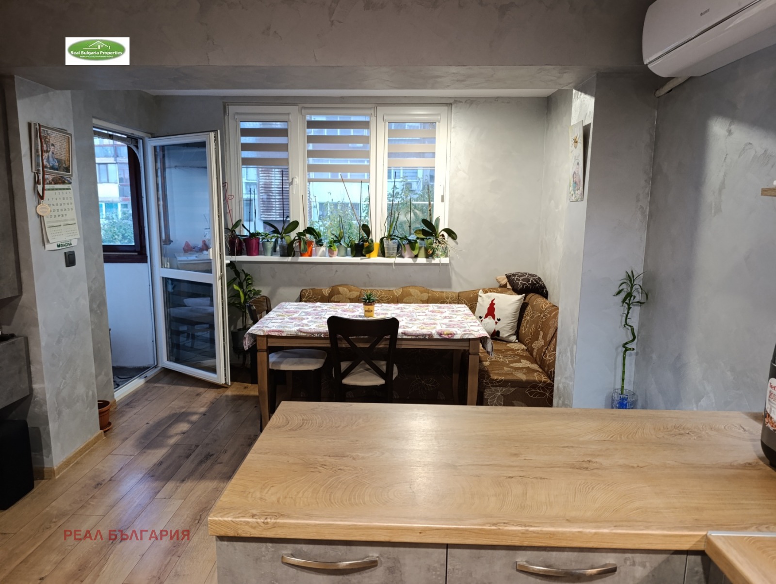 ������� 3-����� | Imot.bg � ����������� 9