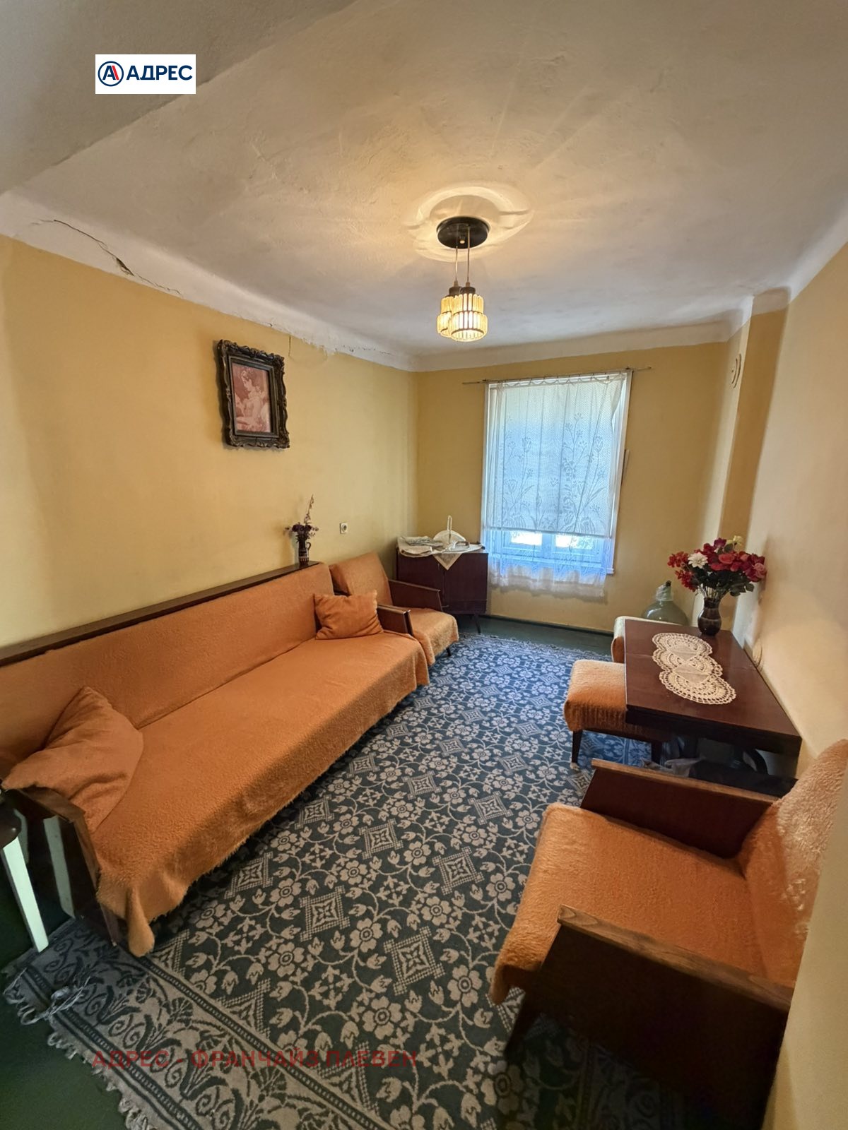 ������� ���� | Imot.bg � ����������� 7