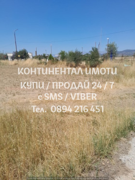 ������� ������ | Imot.bg � ����� ������ 5