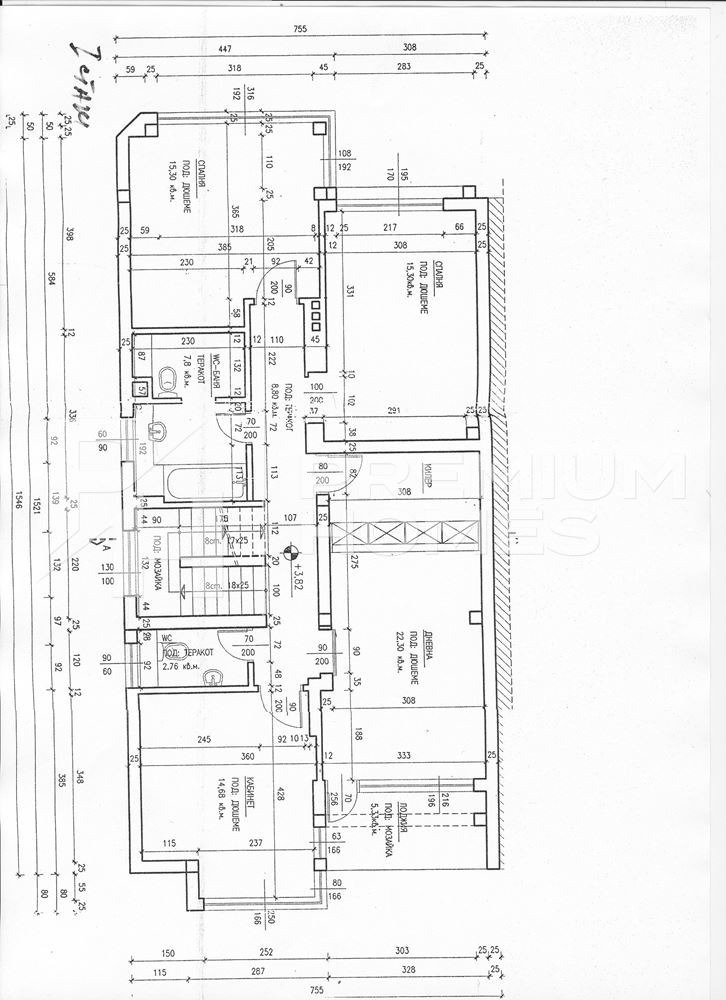 Продава КЪЩА, гр. София, Гео Милев, снимка 15 - Къщи - 53322763