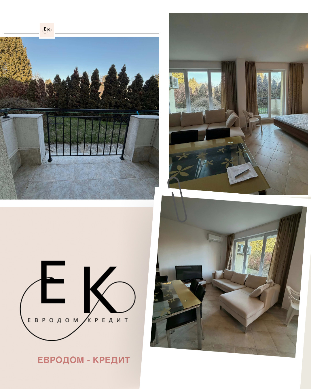 Продава 1-СТАЕН, с. Равда, област Бургас