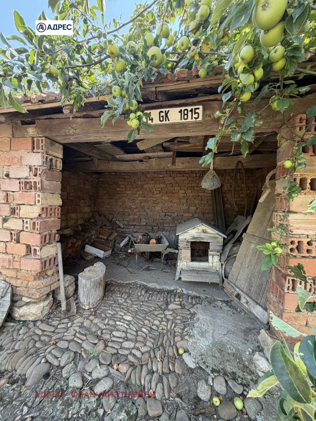 Продава КЪЩА, гр. Долни Дъбник, област Плевен, снимка 15 - Къщи - 55553245