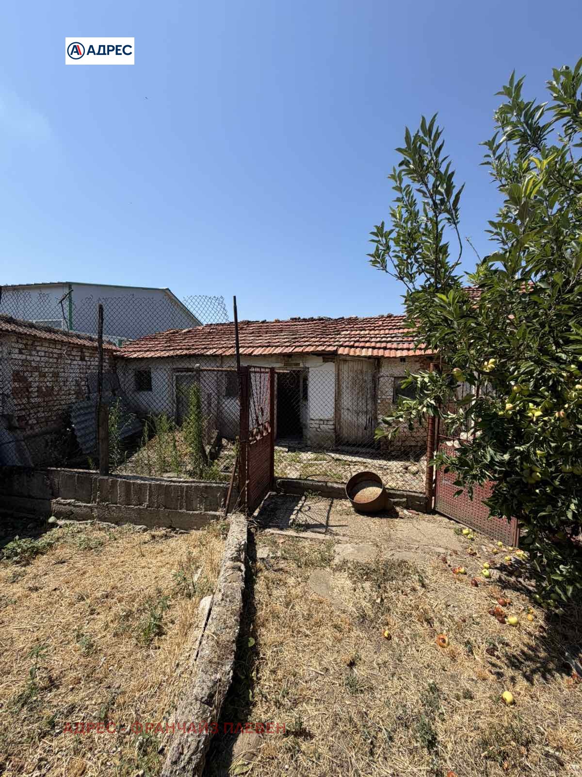 Продава КЪЩА, гр. Долни Дъбник, област Плевен, снимка 4 - Къщи - 55553245