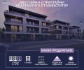 Продава 3-СТАЕН, гр. Пловдив, Остромила, снимка 1
