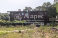 Продава ХОТЕЛ, град Варна, м-т Манастирски рид • 1800000 € • 71502231 — Holmes.bg