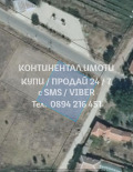 Продава ПАРЦЕЛ, с. Стрелци, област Пловдив, снимка 1