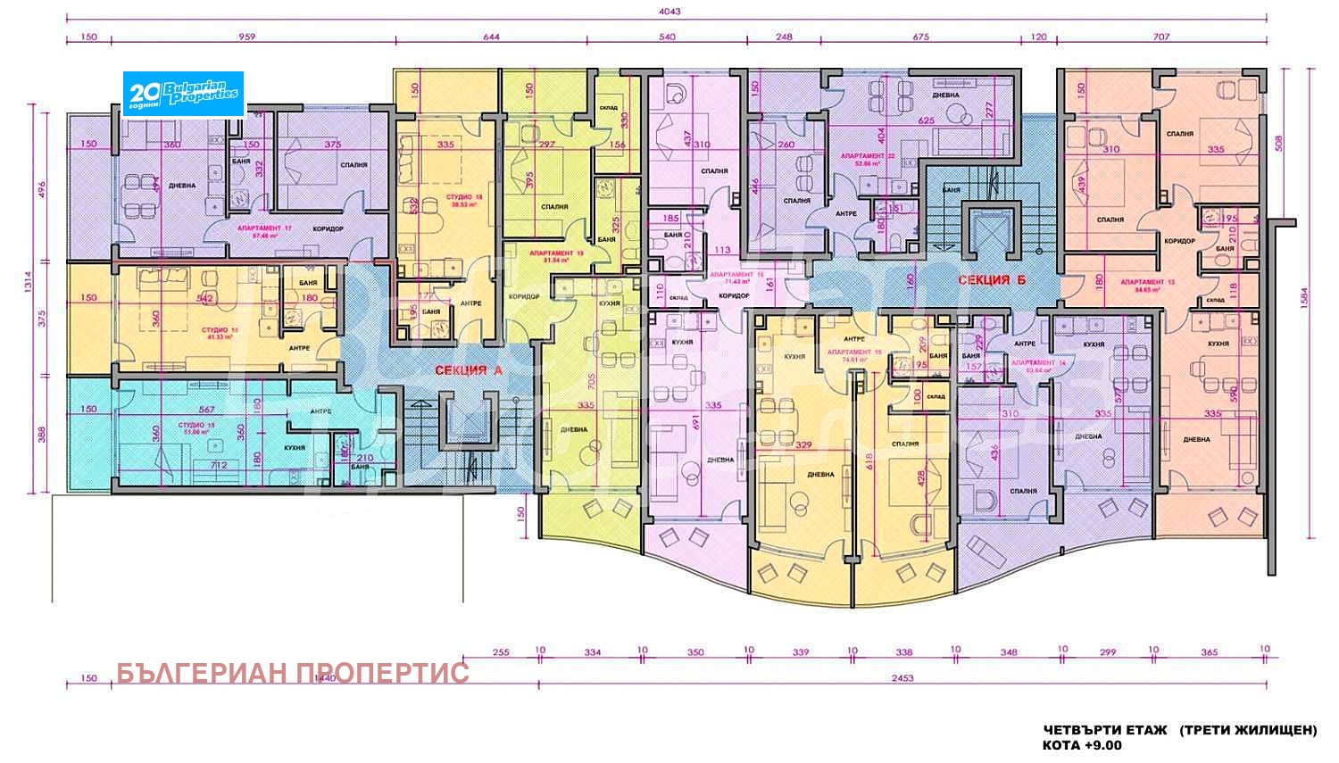 Продава 2-СТАЕН | Imot.bg — изображение 1