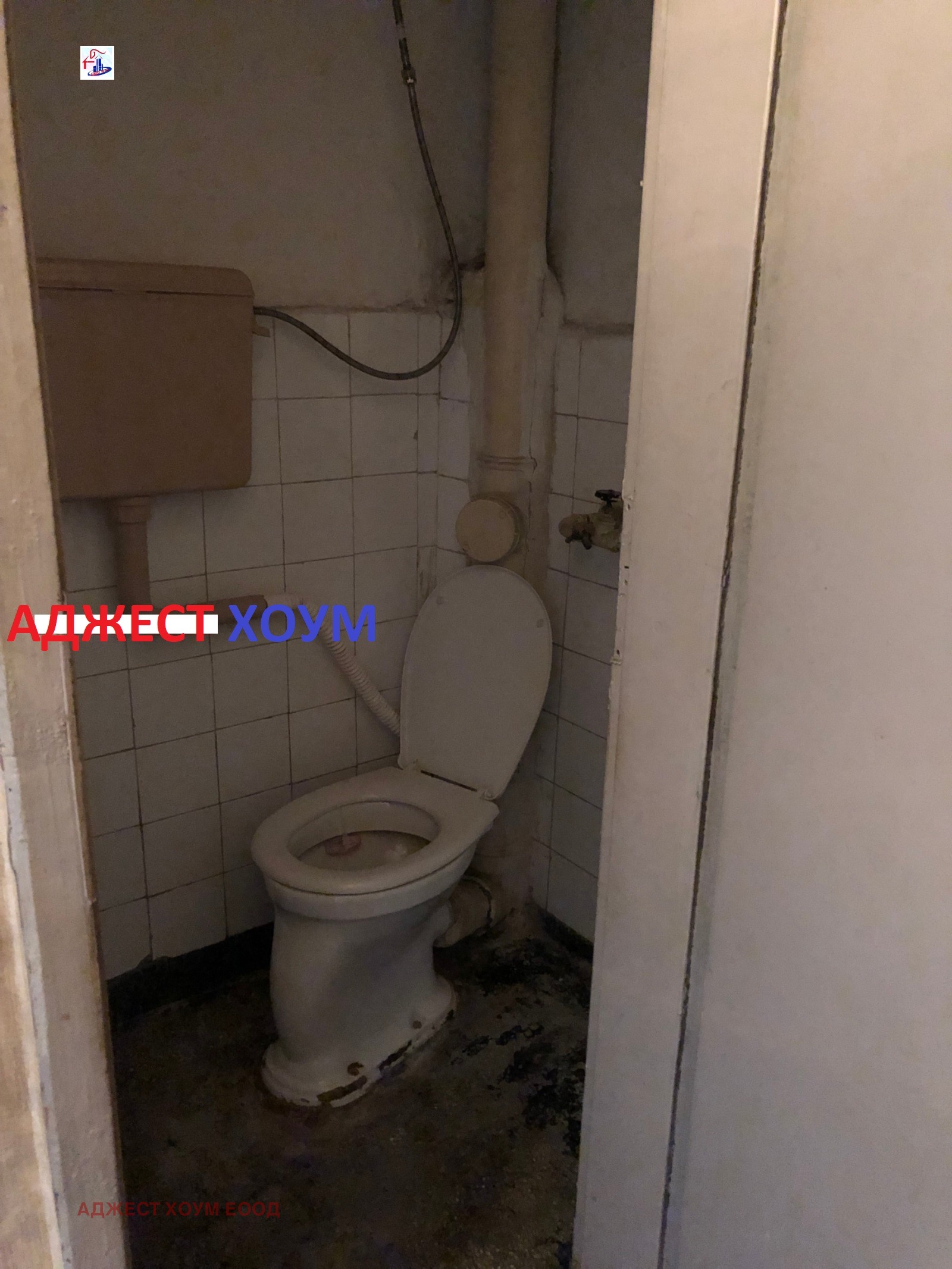 Продава 2-СТАЕН | Imot.bg — изображение 11