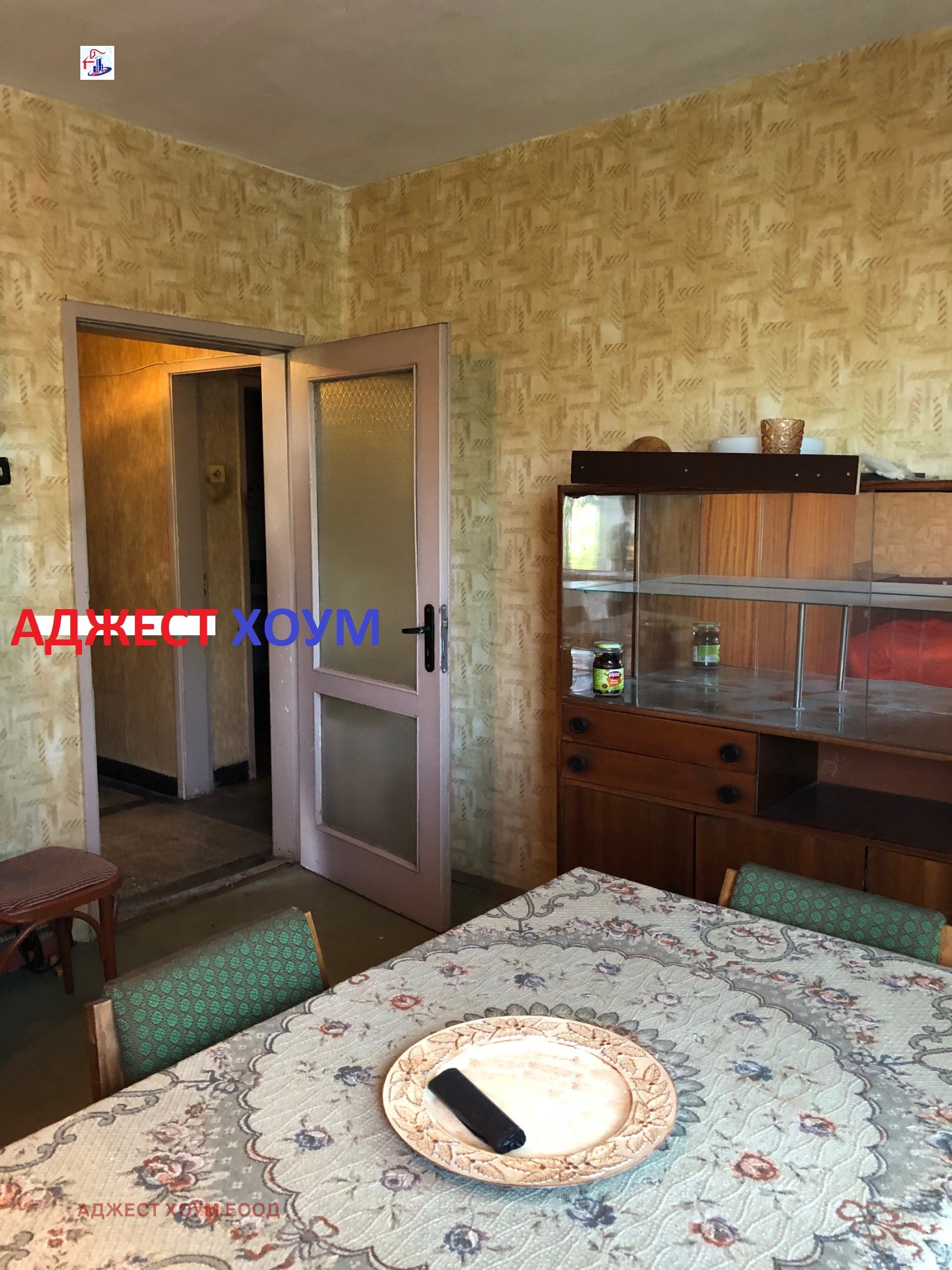 Продава 2-СТАЕН | Imot.bg — изображение 2