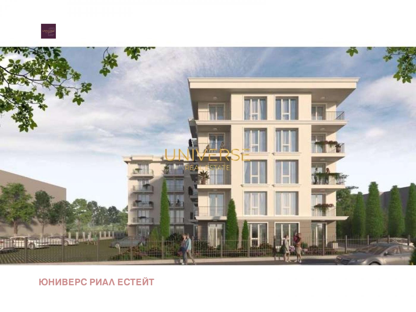 Продава 3-СТАЕН | Imot.bg — изображение 3