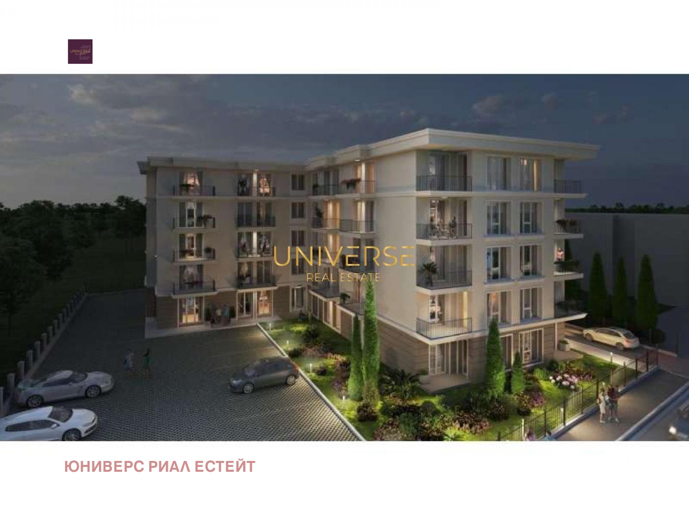 Продава 3-СТАЕН | Imot.bg — изображение 2