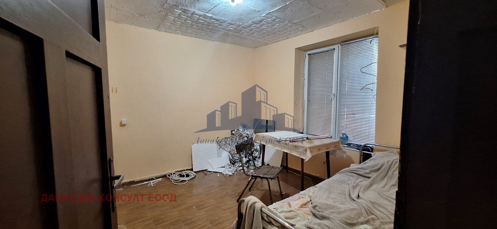 ������� ���� | Imot.bg � ����������� 7