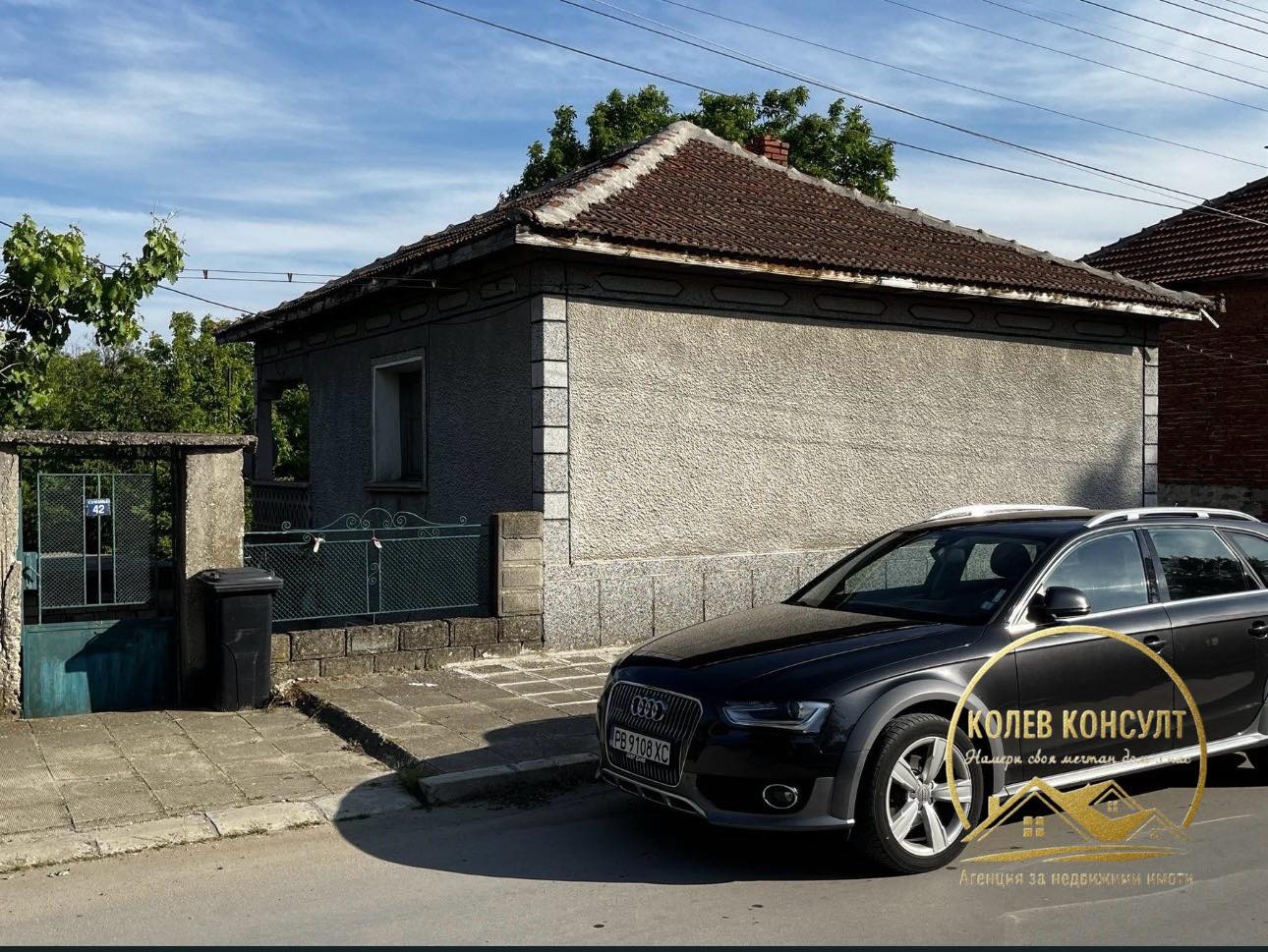 ������� ���� | Imot.bg � ����������� 4