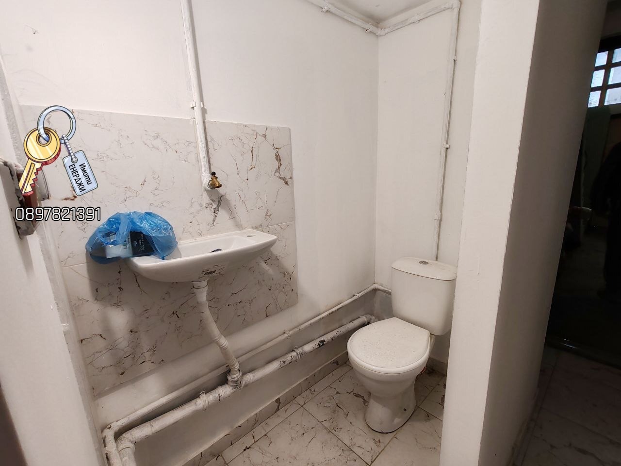 Продава МАГАЗИН | Imot.bg — изображение 10