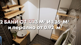  3- | Imot.bg    8
