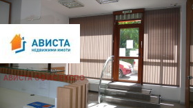 Office Tsentar, Sofia 1