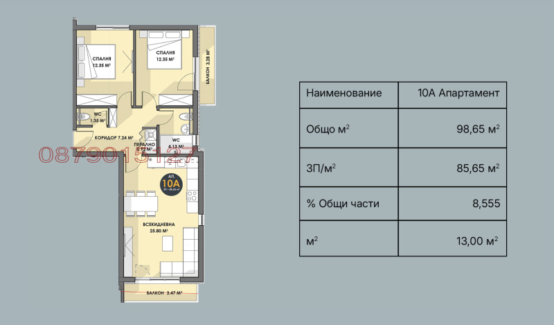 De vânzare  2 dormitoare Pleven , Drujba 1 , 99 mp | 50115421 - imagine [4]