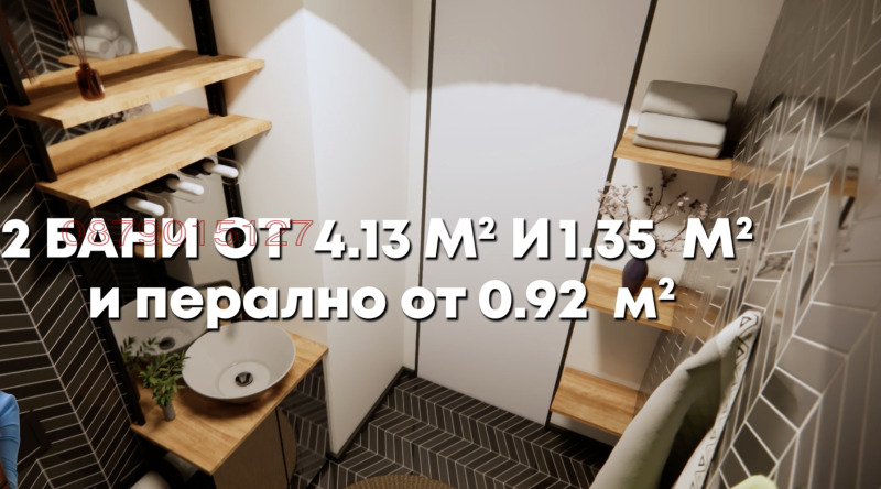 De vânzare  2 dormitoare Pleven , Drujba 1 , 99 mp | 50115421 - imagine [8]