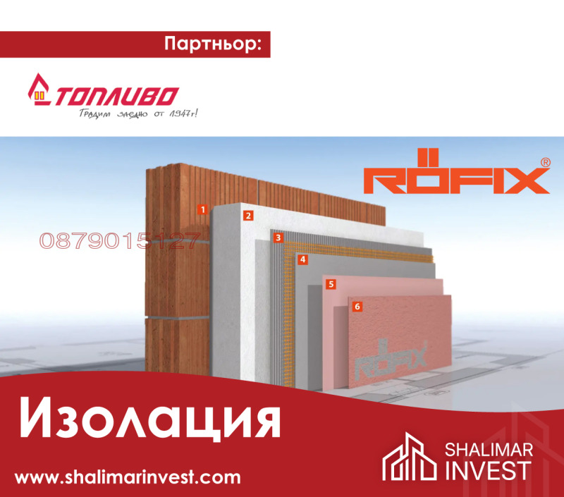 De vânzare  2 dormitoare Pleven , Drujba 1 , 99 mp | 50115421 - imagine [11]