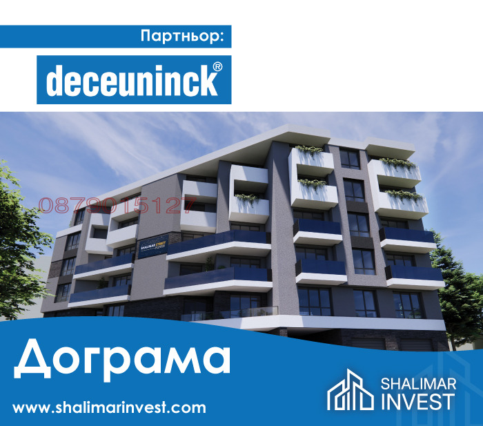 De vânzare  2 dormitoare Pleven , Drujba 1 , 99 mp | 50115421 - imagine [14]