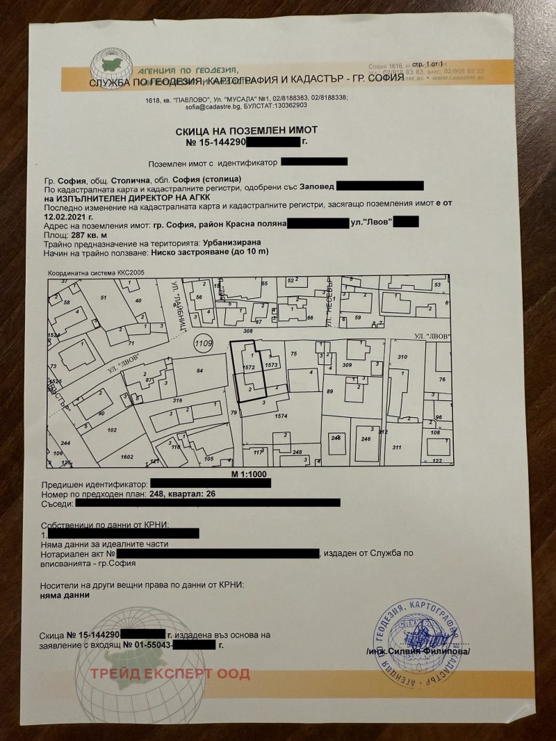 Til salgs  Hus Sofia , Krasna poljana 2 , 172 kvm | 83235401 - bilde [5]