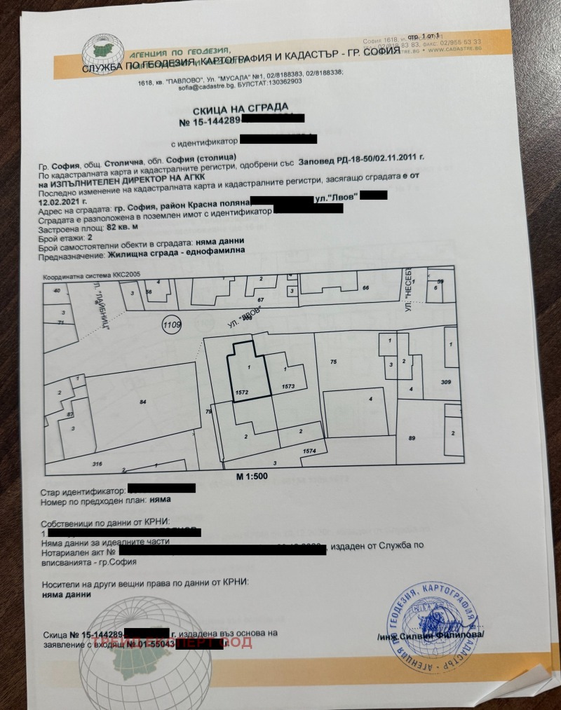 Til salgs  Hus Sofia , Krasna poljana 2 , 172 kvm | 83235401 - bilde [4]