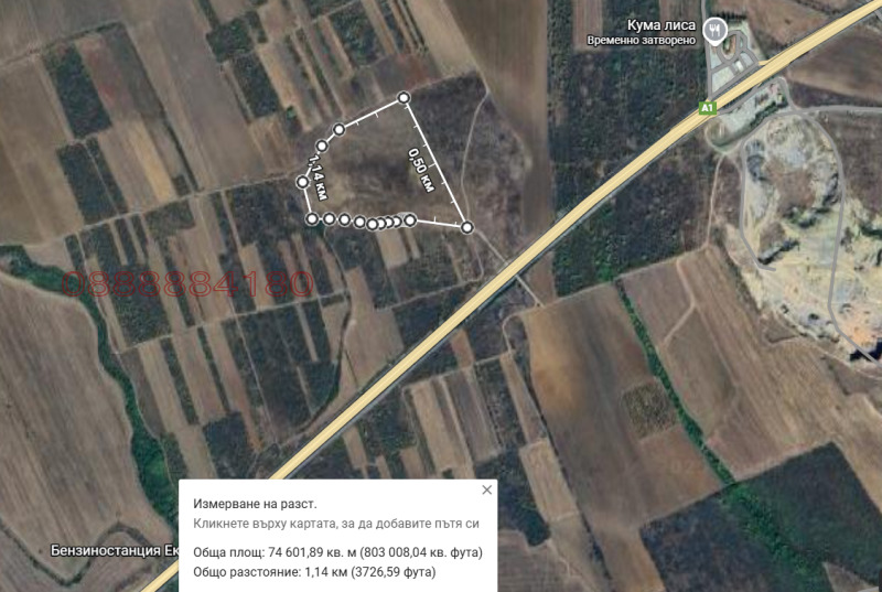 Продава ЗЕМЕДЕЛСКА ЗЕМЯ, с. Езеро, област Сливен