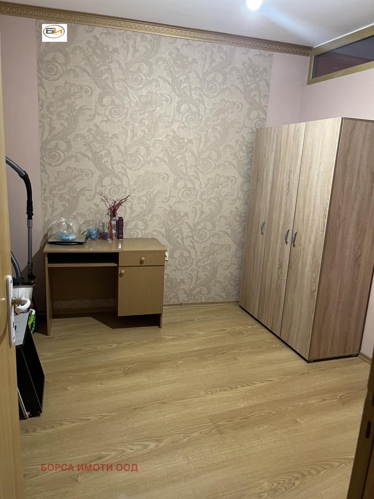 ������� 3-����� | Imot.bg � ����������� 5