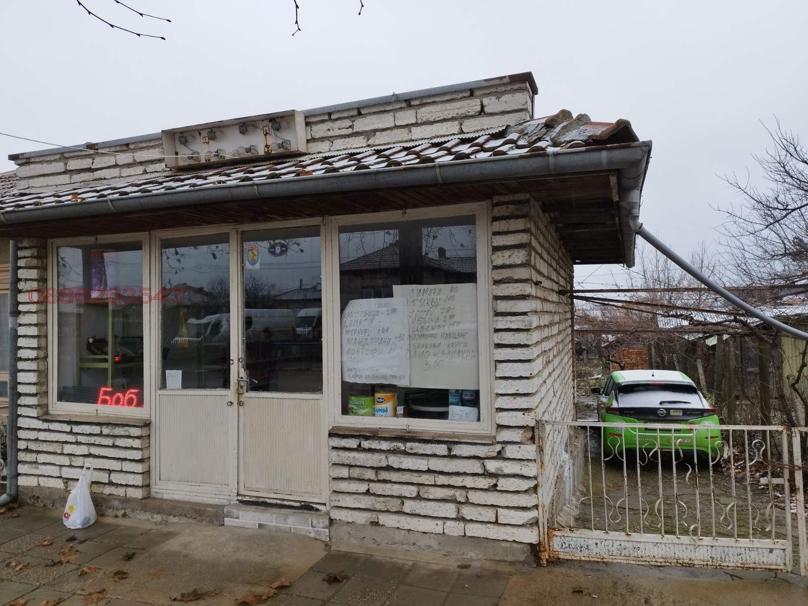 ������� ���� | Imot.bg � ����������� 2