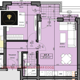 1 quarto Gagarin, Plovdiv 2