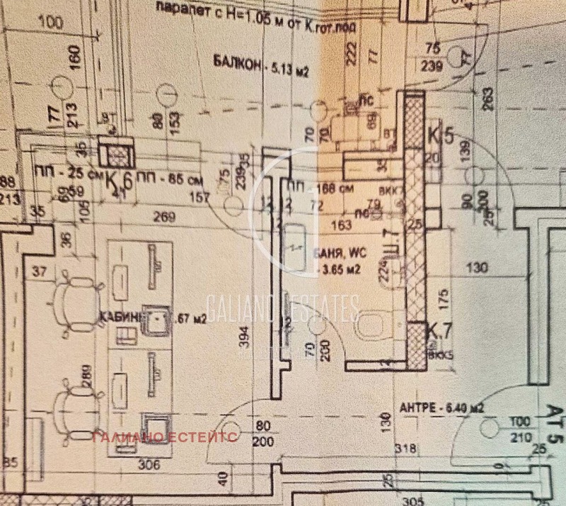 In vendita  1 camera da letto Sofia , Poduiane , 80 mq | 68711143 - Immagine [4]