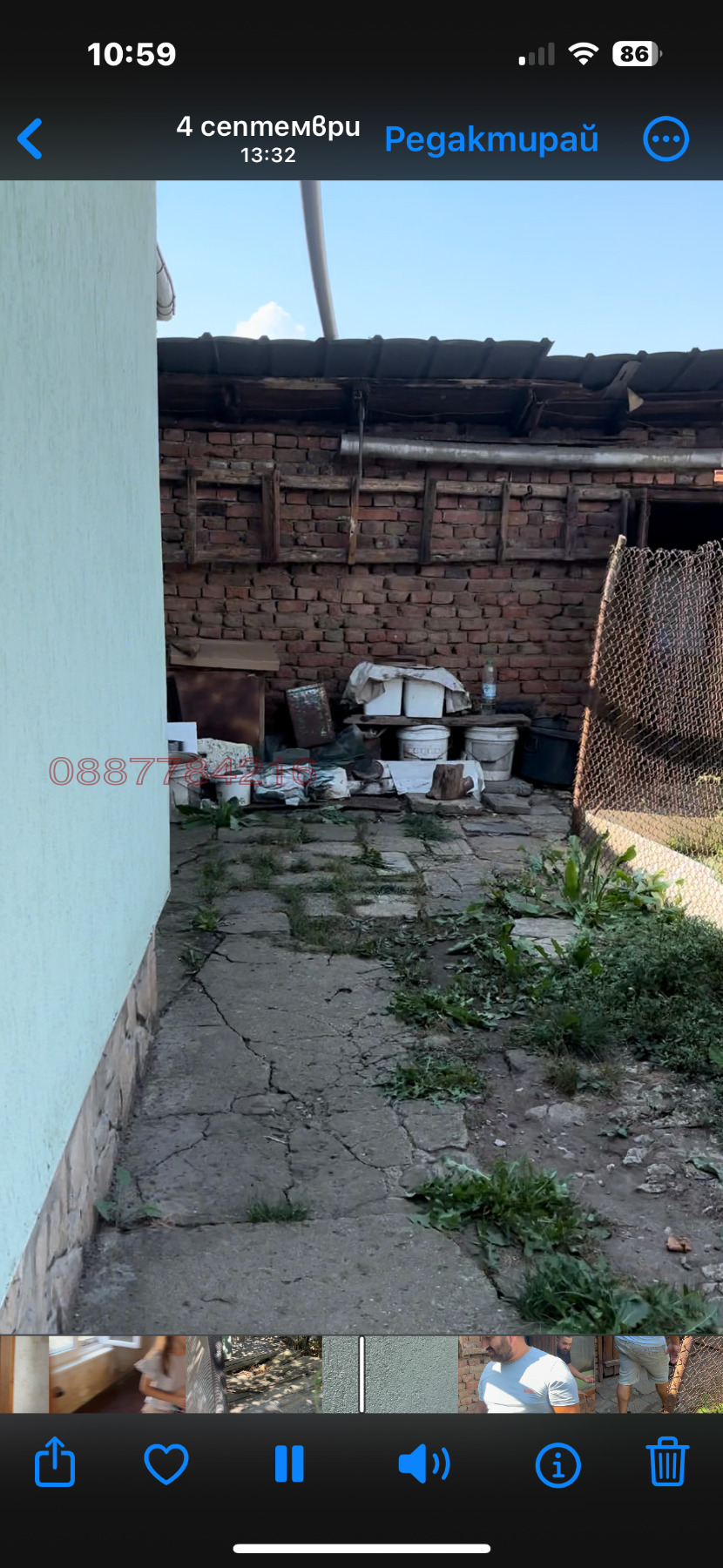 Продава КЪЩА, гр. София, Орландовци, снимка 9 - Къщи - 55874021