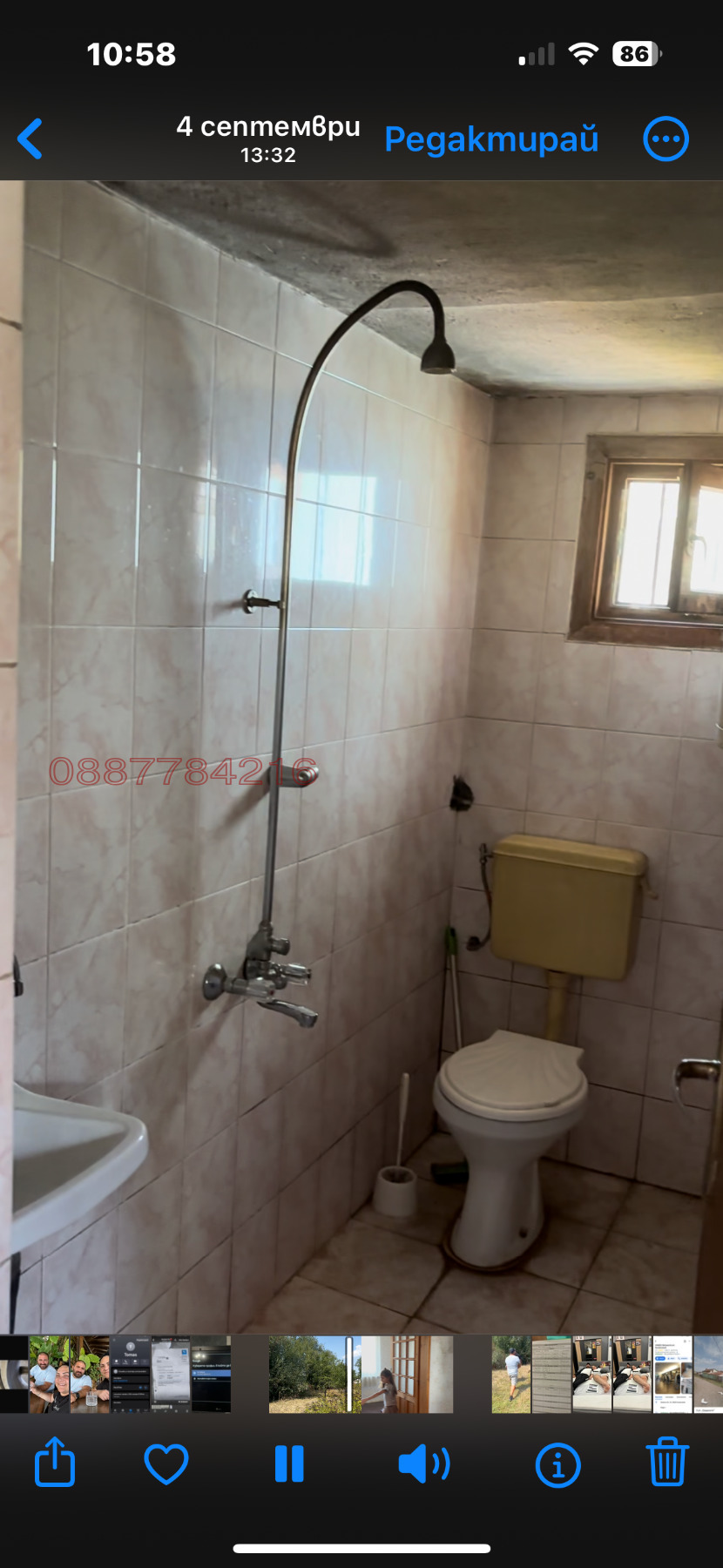 Продава КЪЩА, гр. София, Орландовци, снимка 11 - Къщи - 55874021