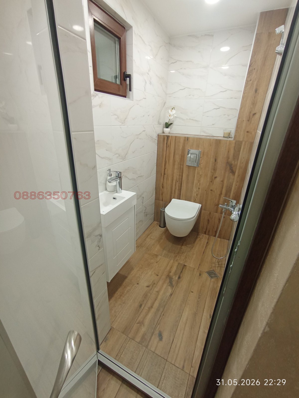 Продава КЪЩА, гр. София, Враждебна, снимка 7 - Къщи - 54731989