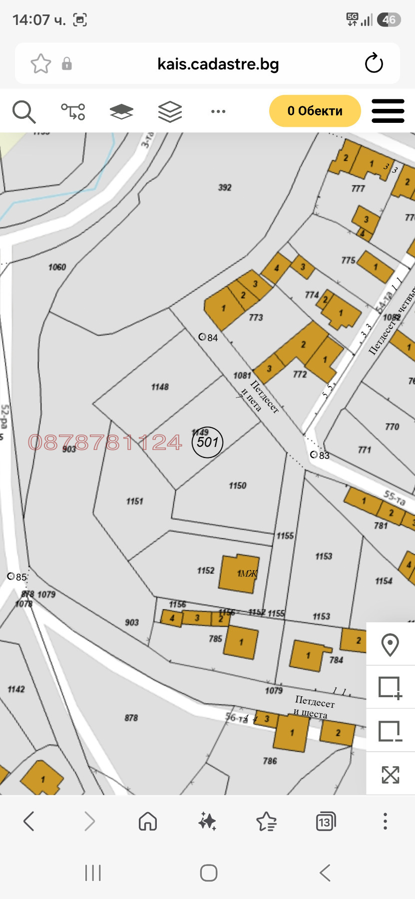 Продава ПАРЦЕЛ, с. Равногор, област Пазарджик