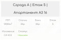 Продава 4-СТАЕН, гр. София, Кръстова вада, снимка 4
