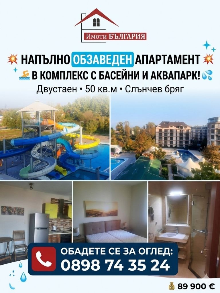������� 2-����� | Imot.bg � ����������� 1
