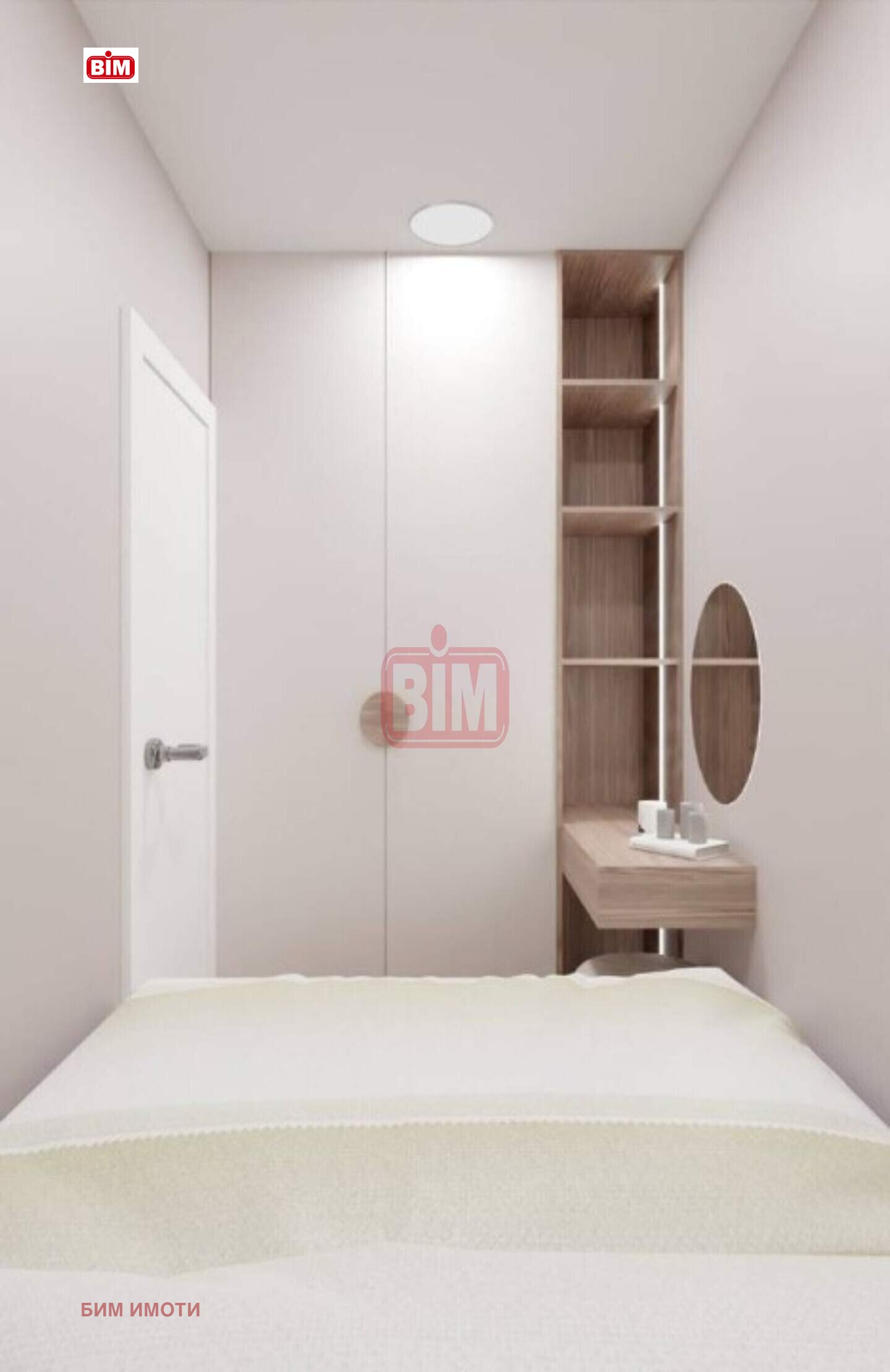 ������� 1-����� | Imot.bg � ����������� 7