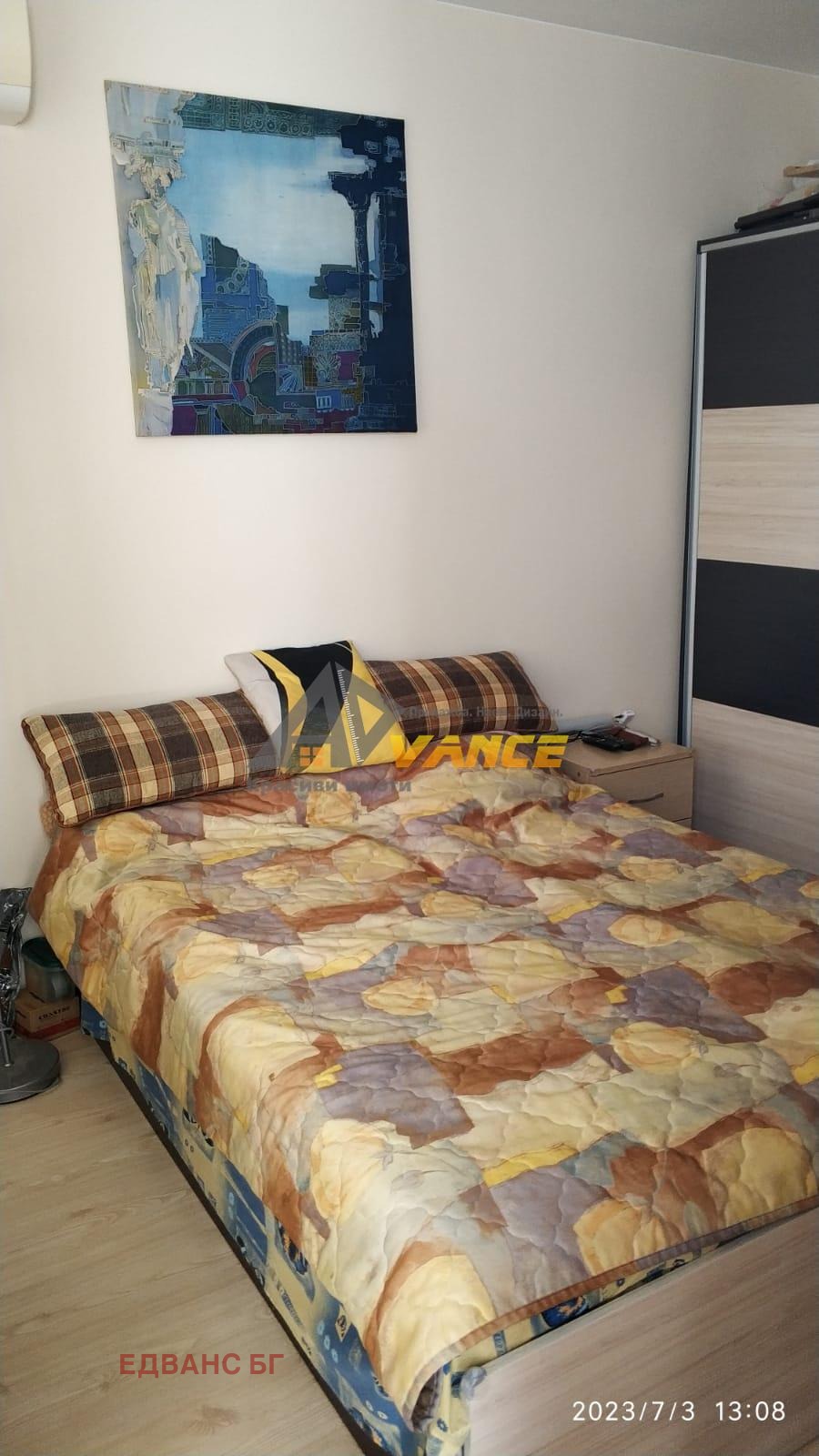 ������� 2-����� | Imot.bg � ����������� 15