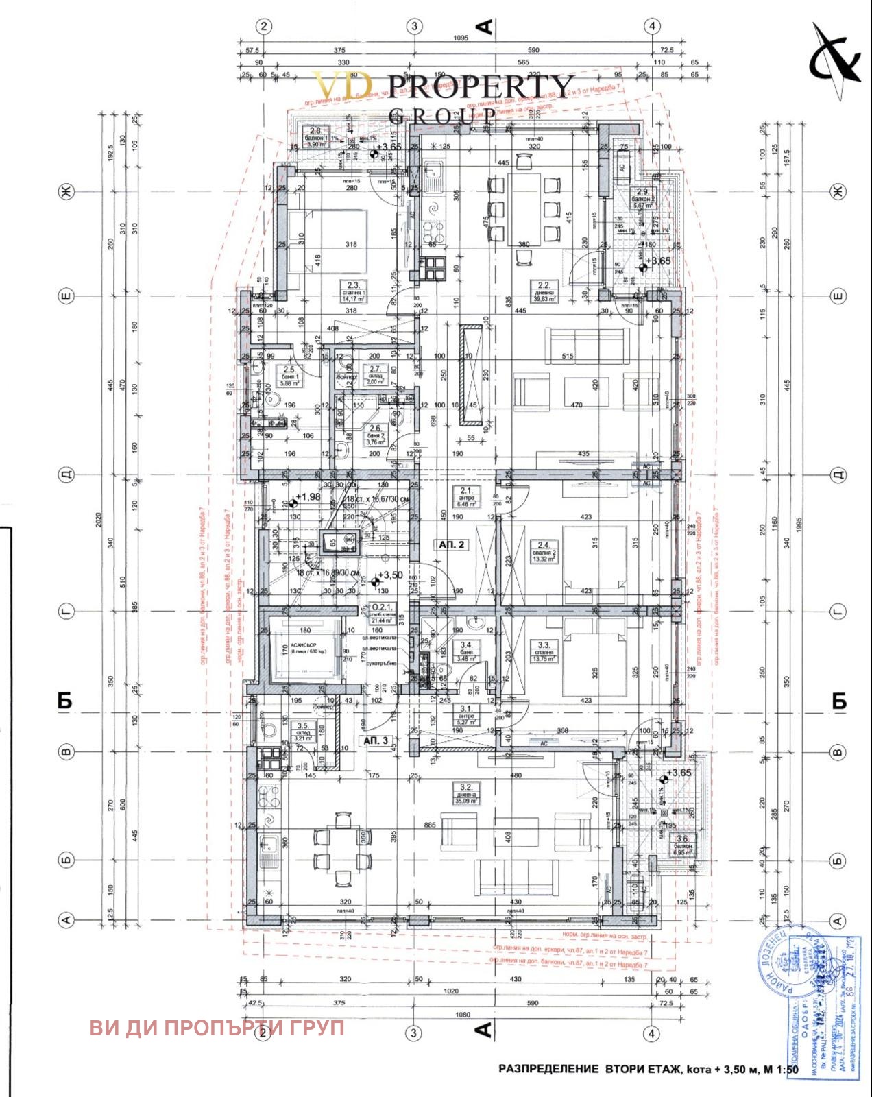 ������� 2-����� | Imot.bg � ����������� 2