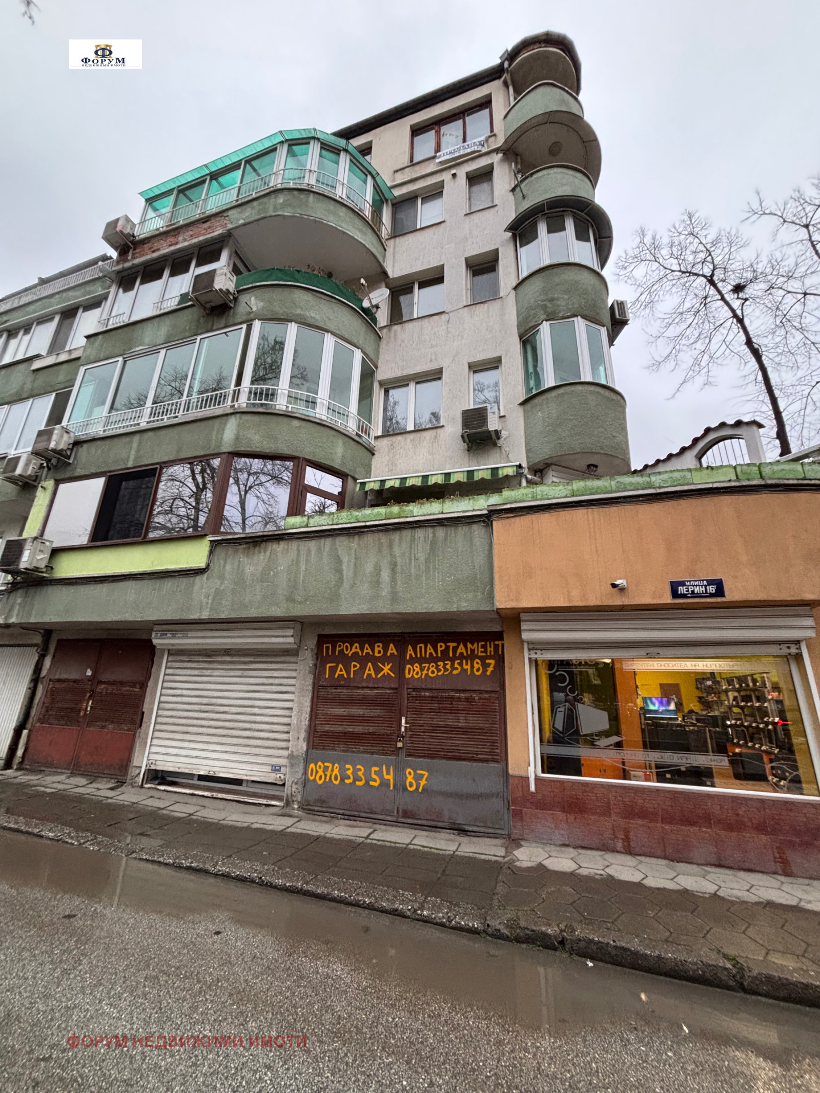 ������� 3-����� | Imot.bg � ����������� 1