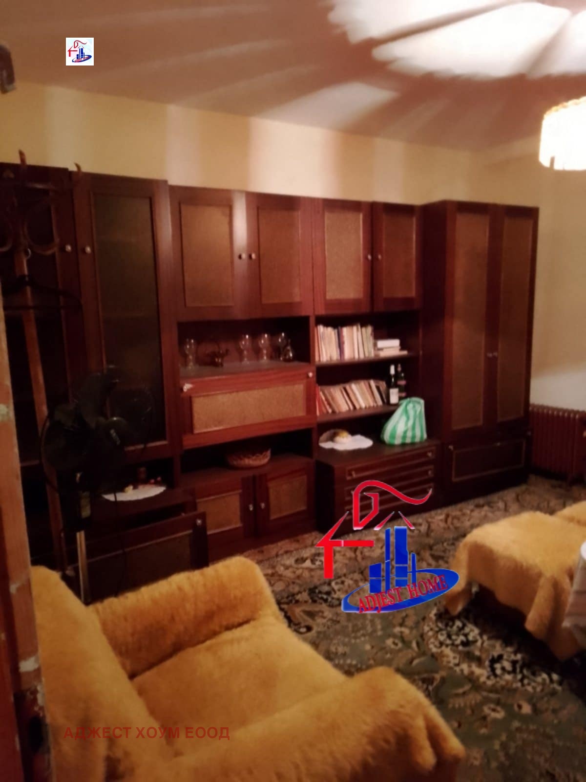 ������� ���� | Imot.bg � ����������� 1