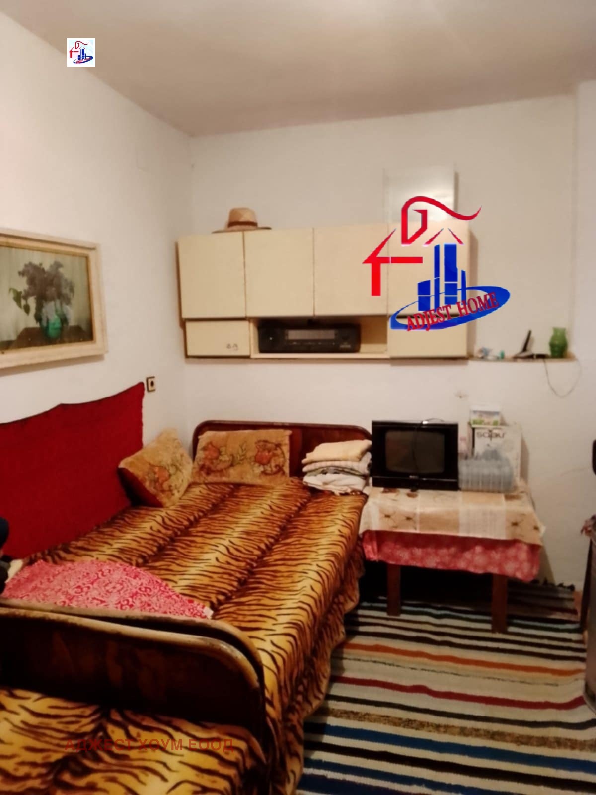 ������� ���� | Imot.bg � ����������� 5