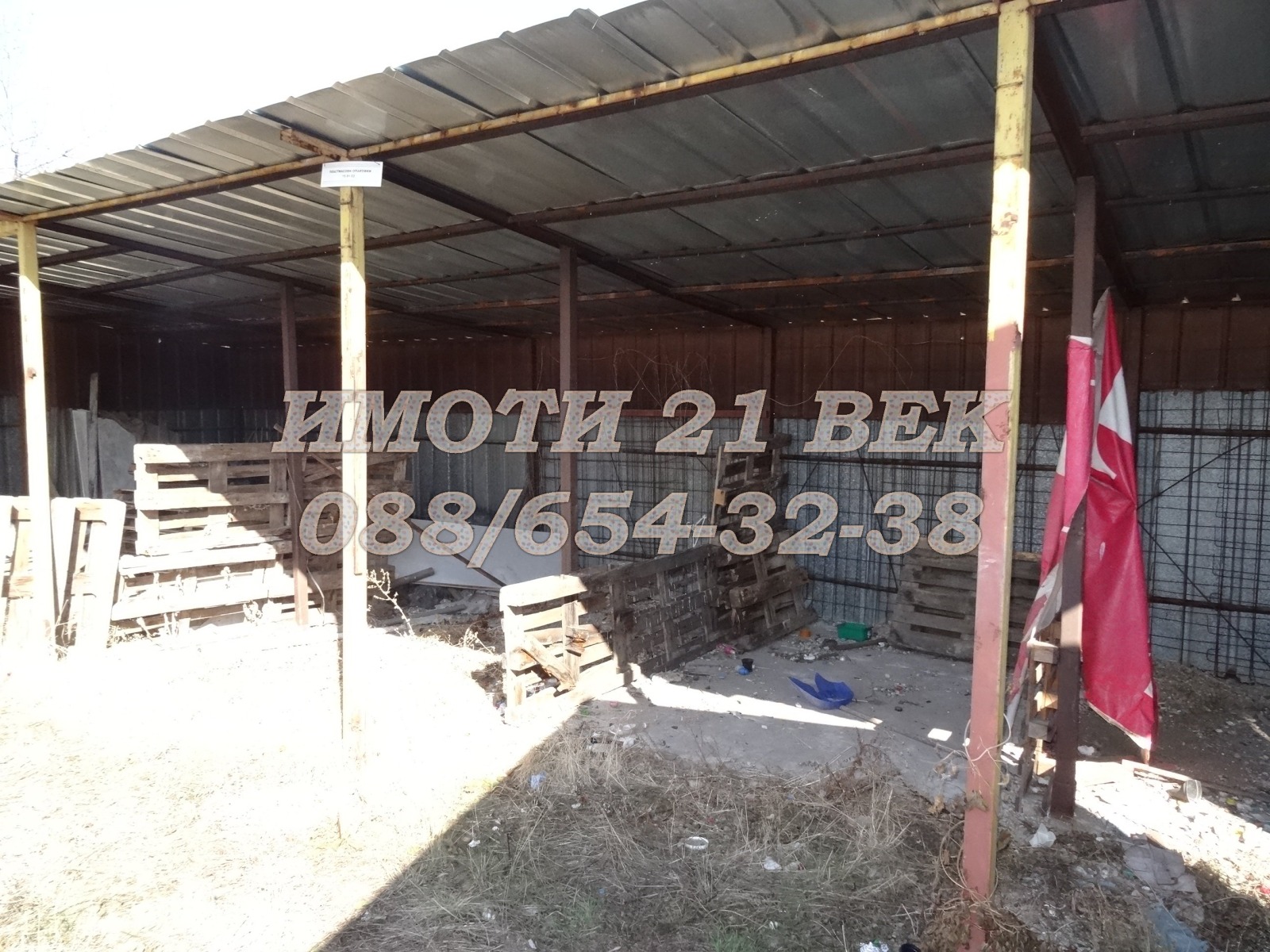 Продава ПАРЦЕЛ | Imot.bg — изображение 7