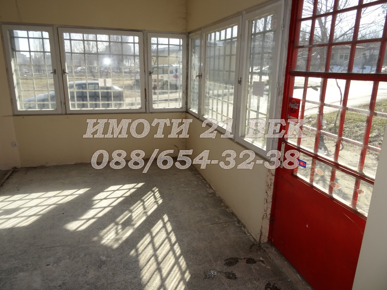 Продава ПАРЦЕЛ | Imot.bg — изображение 13