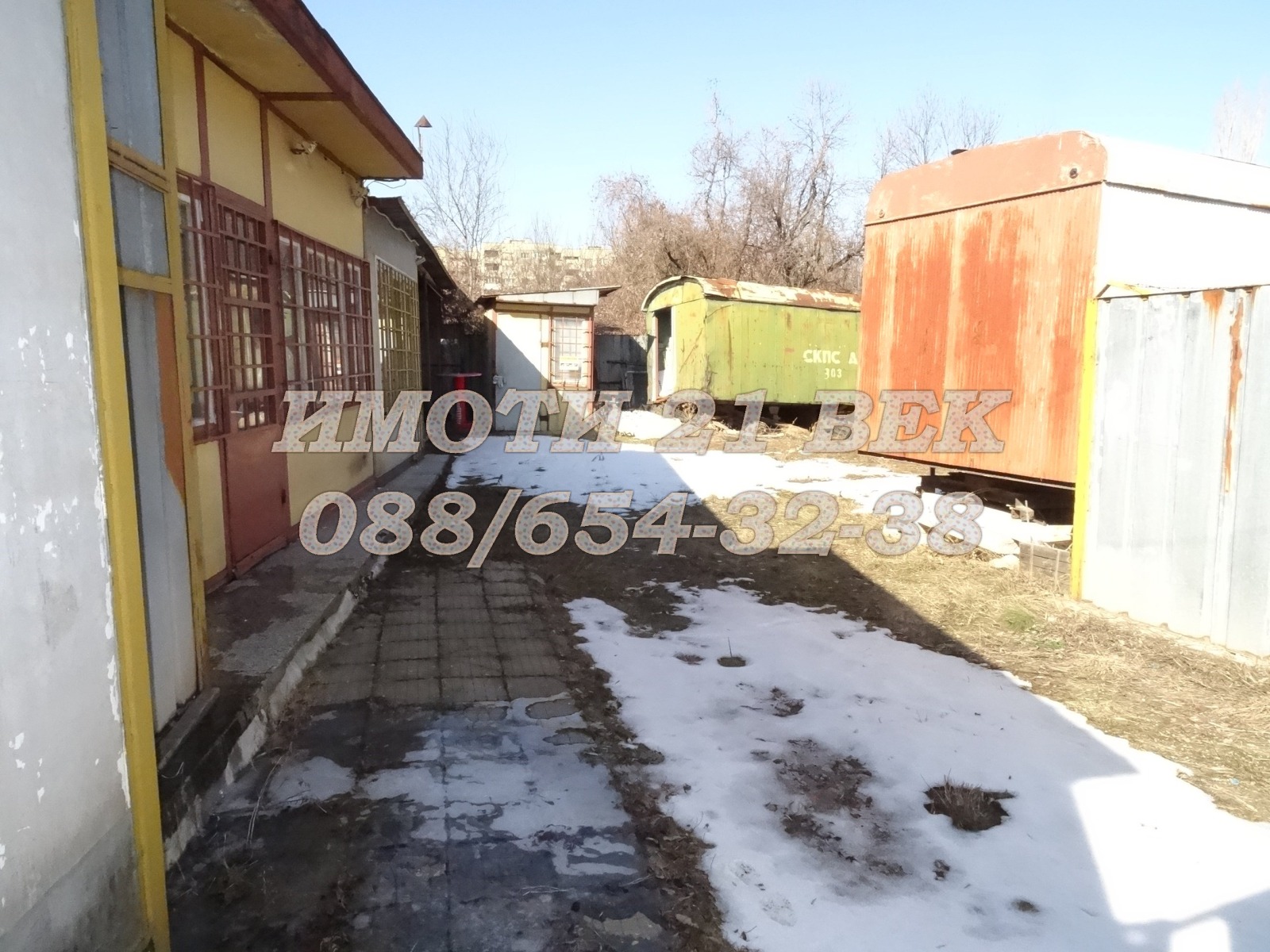 Продава ПАРЦЕЛ | Imot.bg — изображение 3